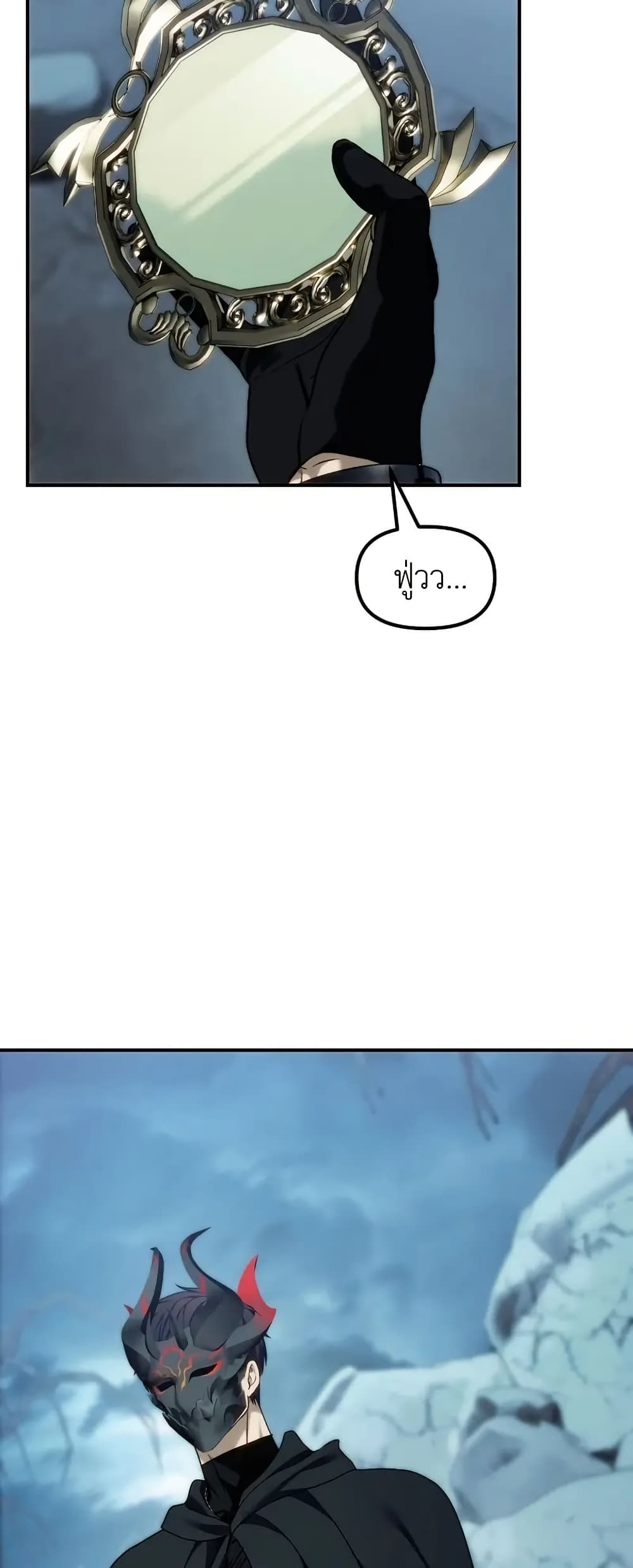 Ranker Who Lives A Second Time page 70