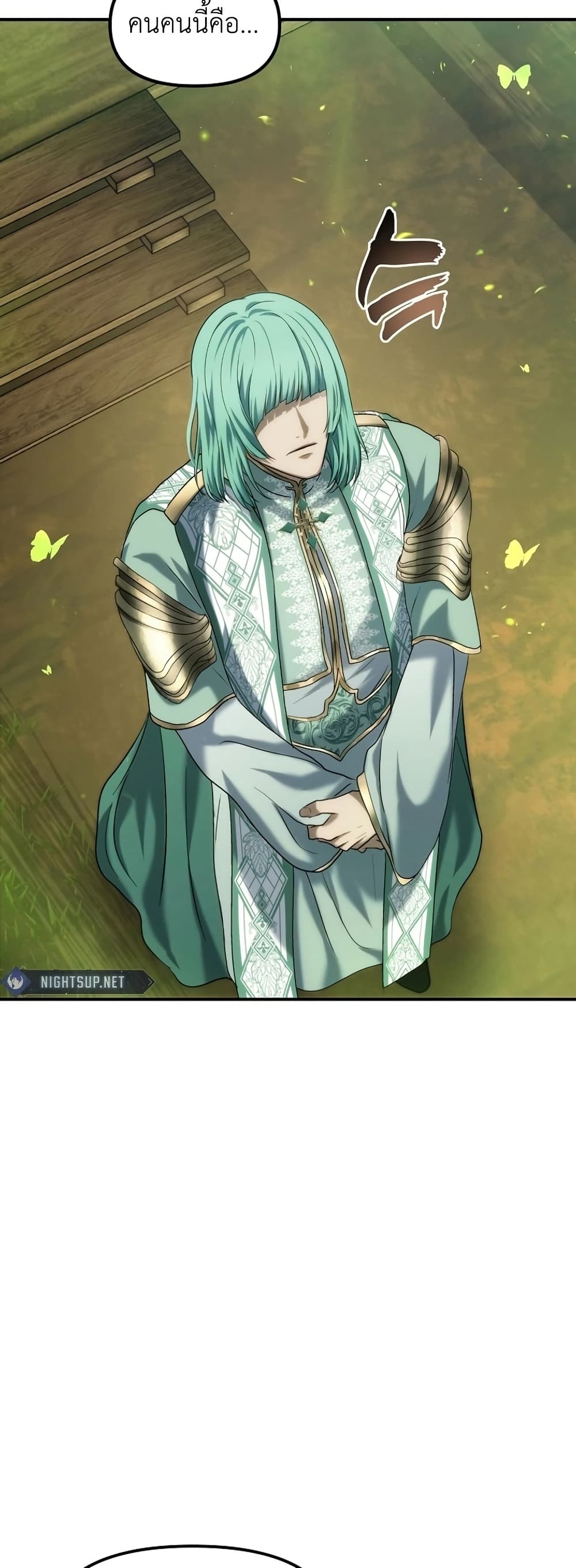 Ranker Who Lives A Second Time page 53