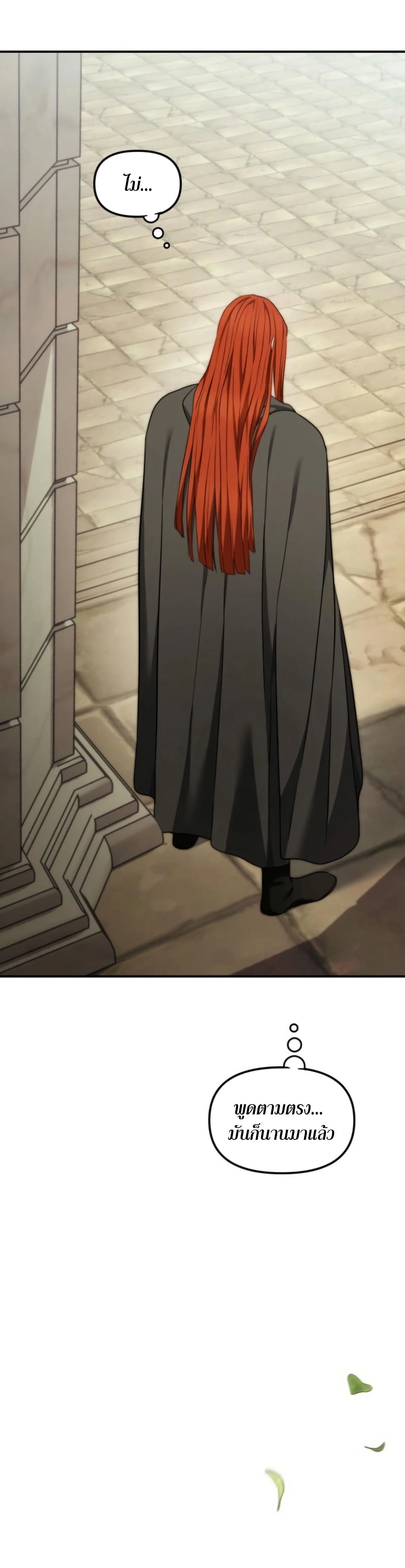 Ranker Who Lives A Second Time page 32