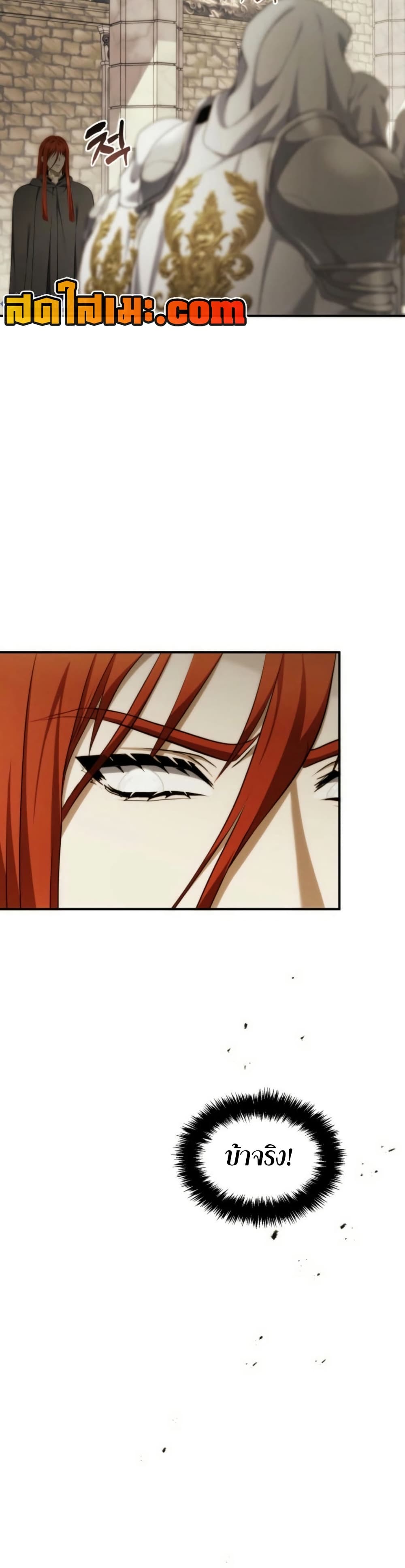 Ranker Who Lives A Second Time page 41
