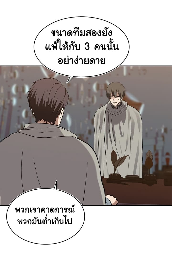 Ranker Who Lives A Second Time page 36