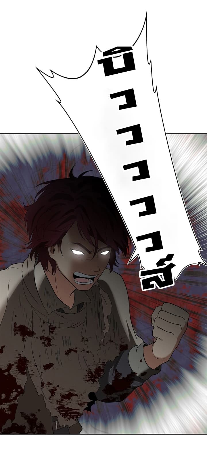Ranker Who Lives A Second Time page 49
