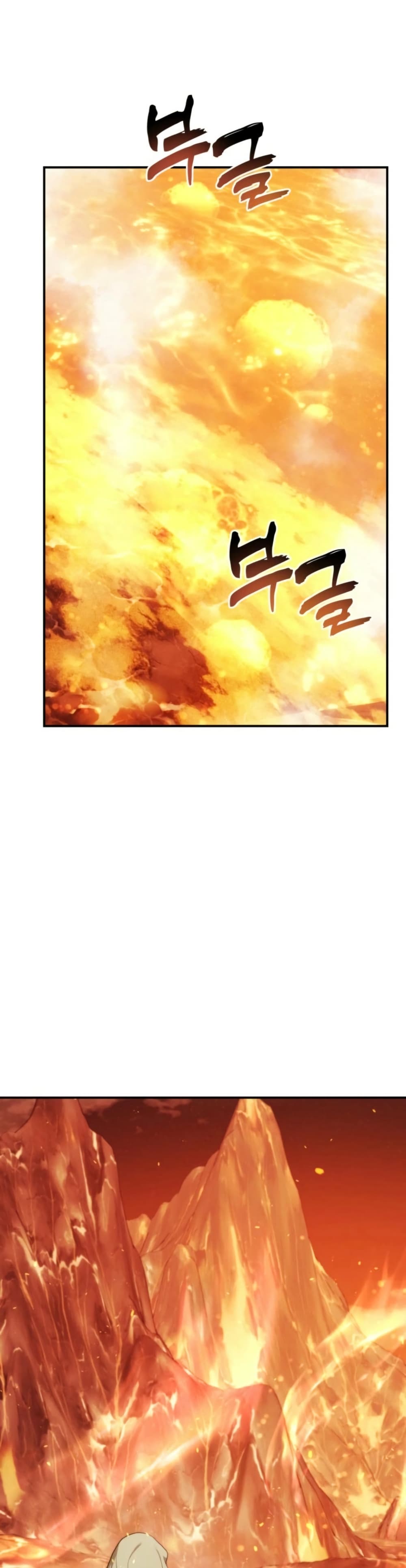 Ranker Who Lives A Second Time page 48