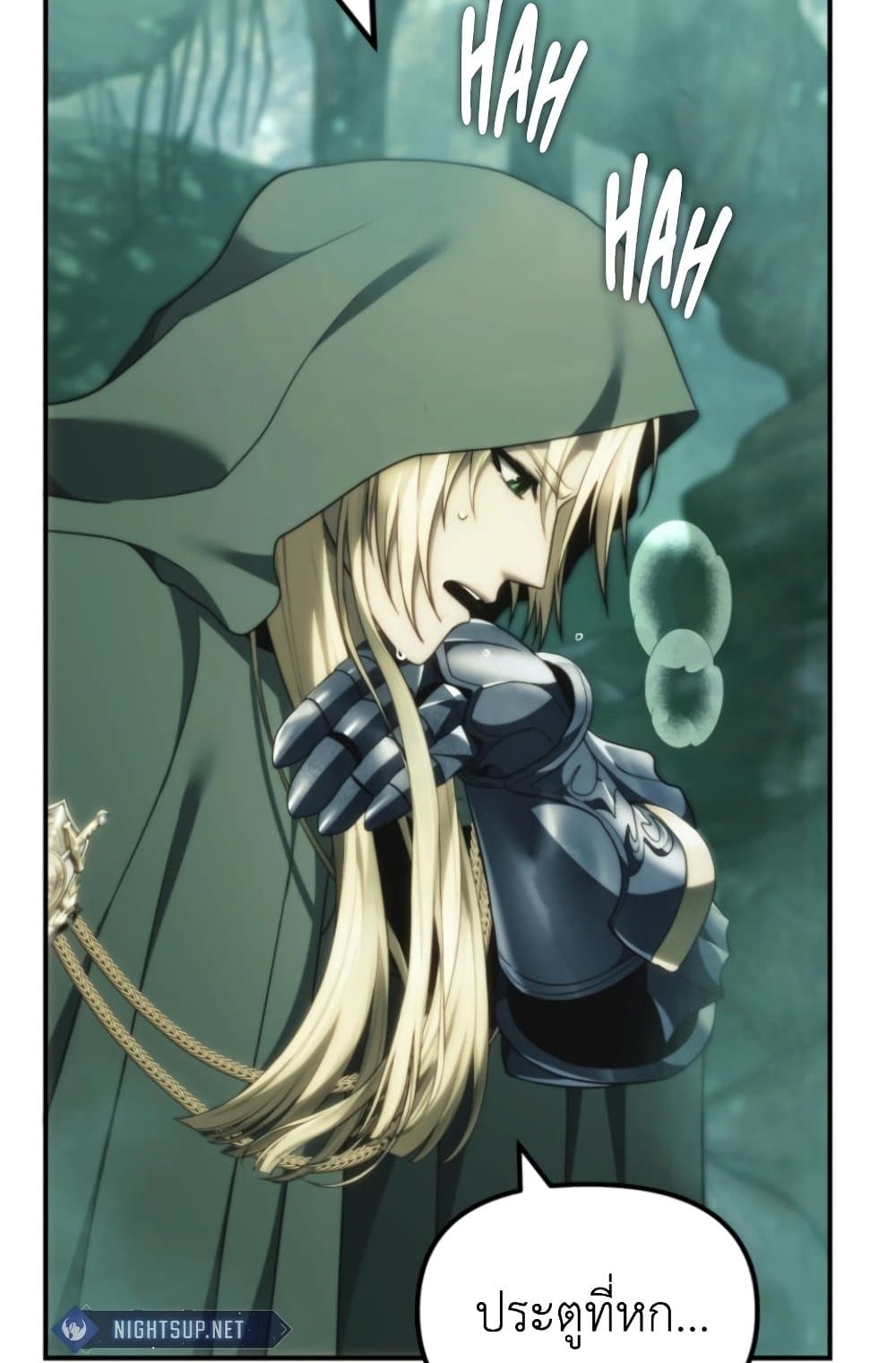 Ranker Who Lives A Second Time page 5
