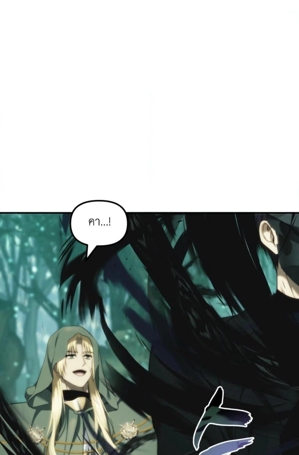 Ranker Who Lives A Second Time page 12