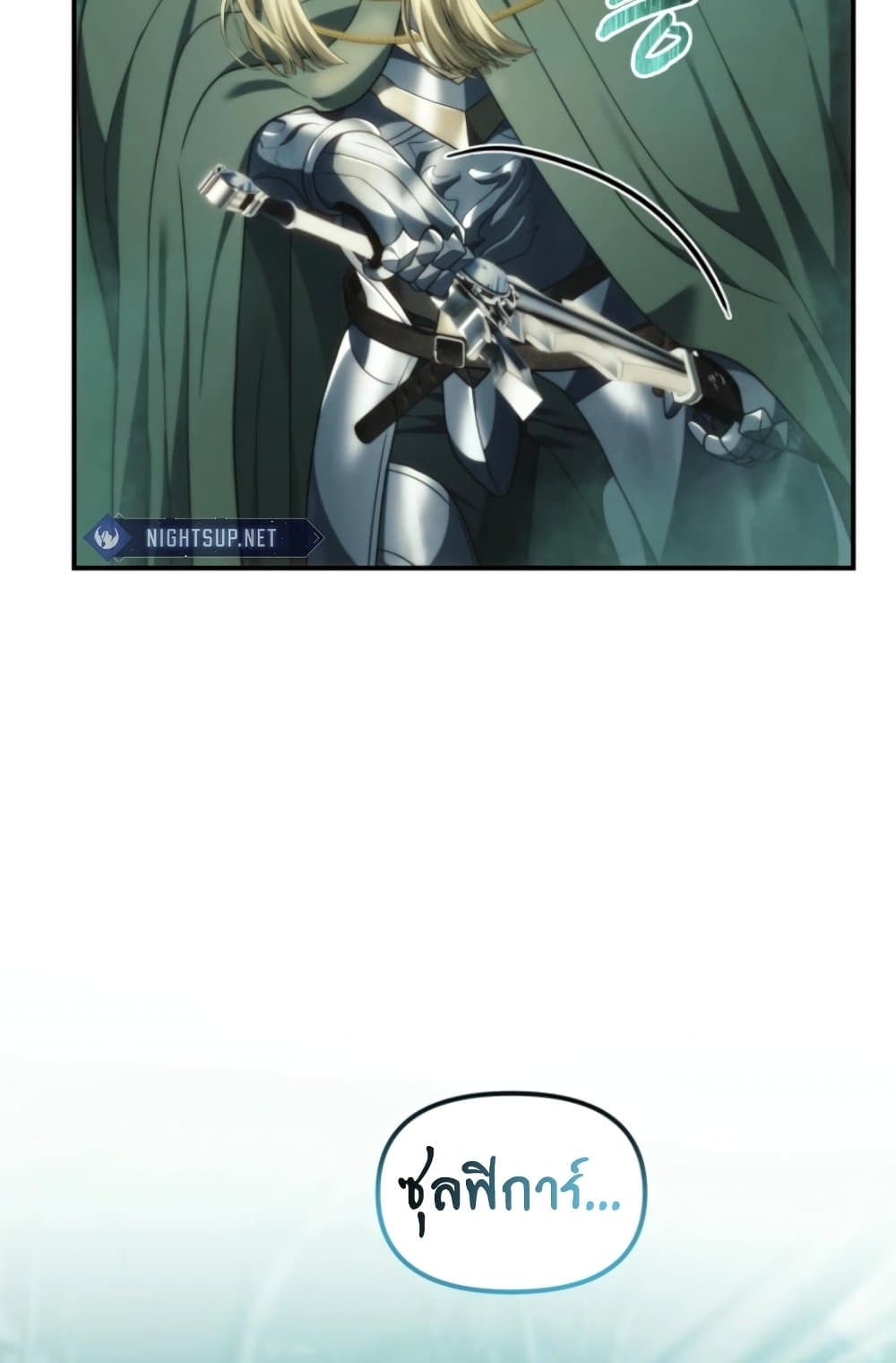 Ranker Who Lives A Second Time page 19