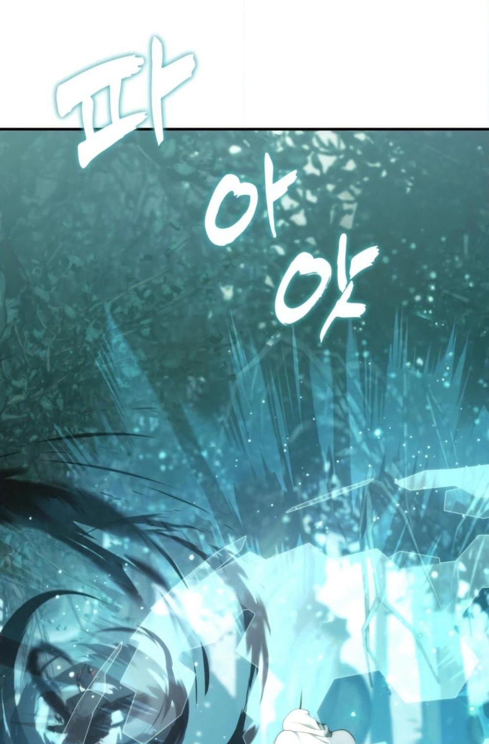 Ranker Who Lives A Second Time page 25
