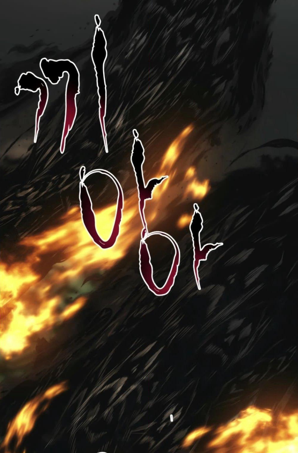 Ranker Who Lives A Second Time page 30