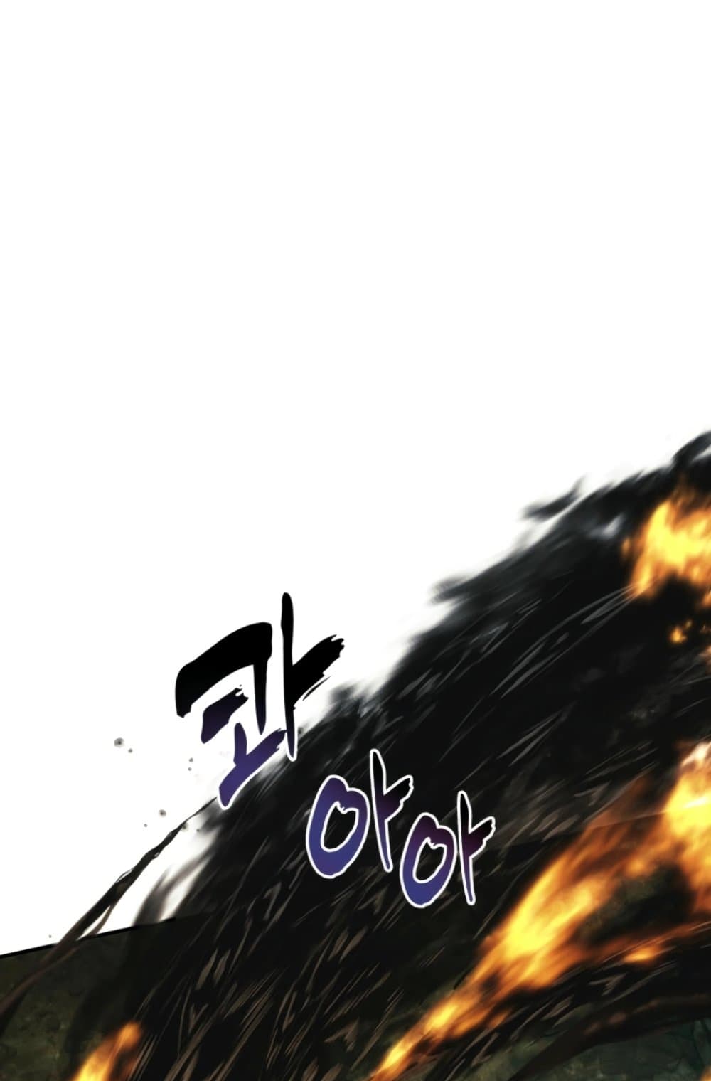 Ranker Who Lives A Second Time page 33