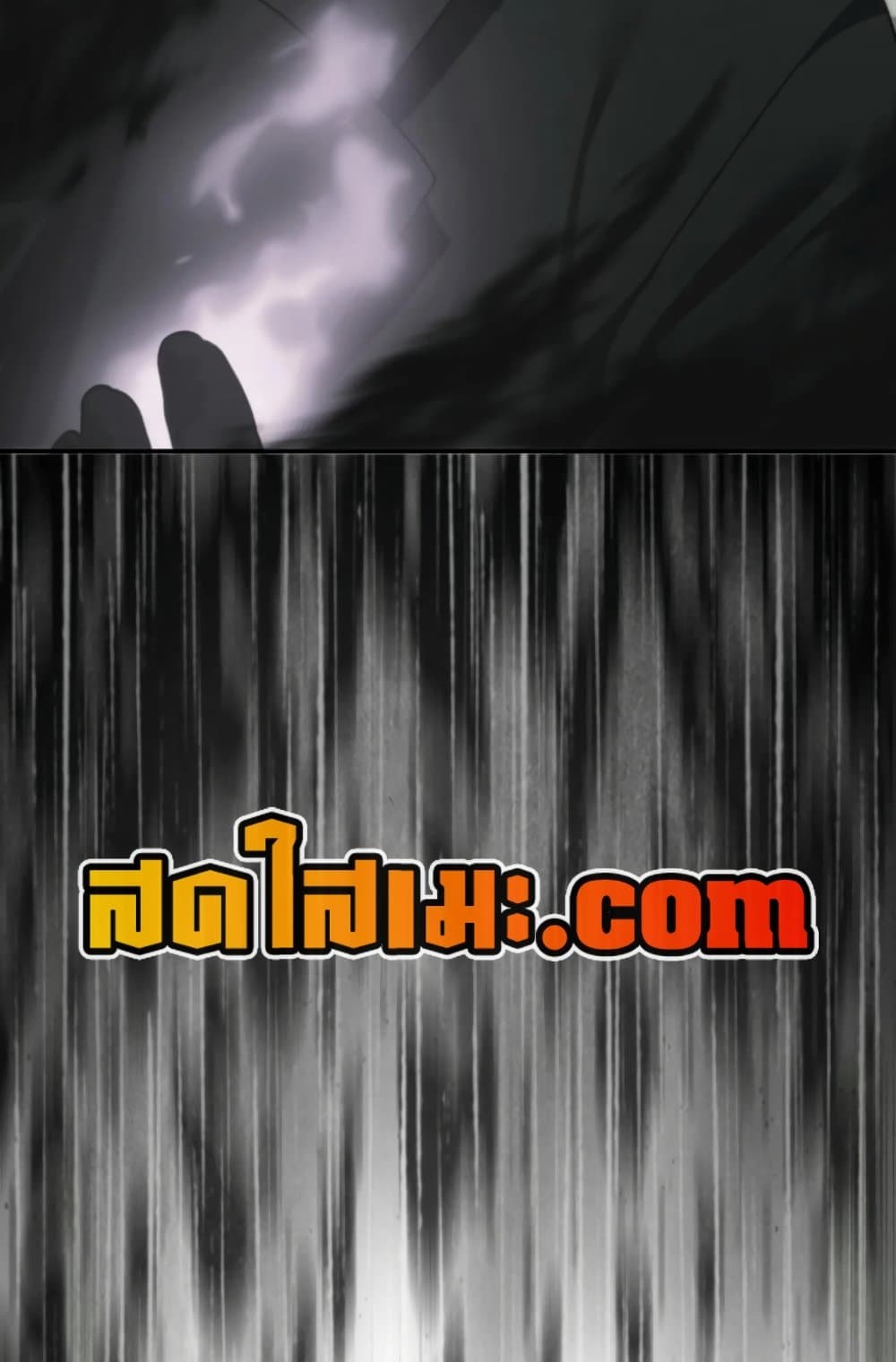 Ranker Who Lives A Second Time page 47