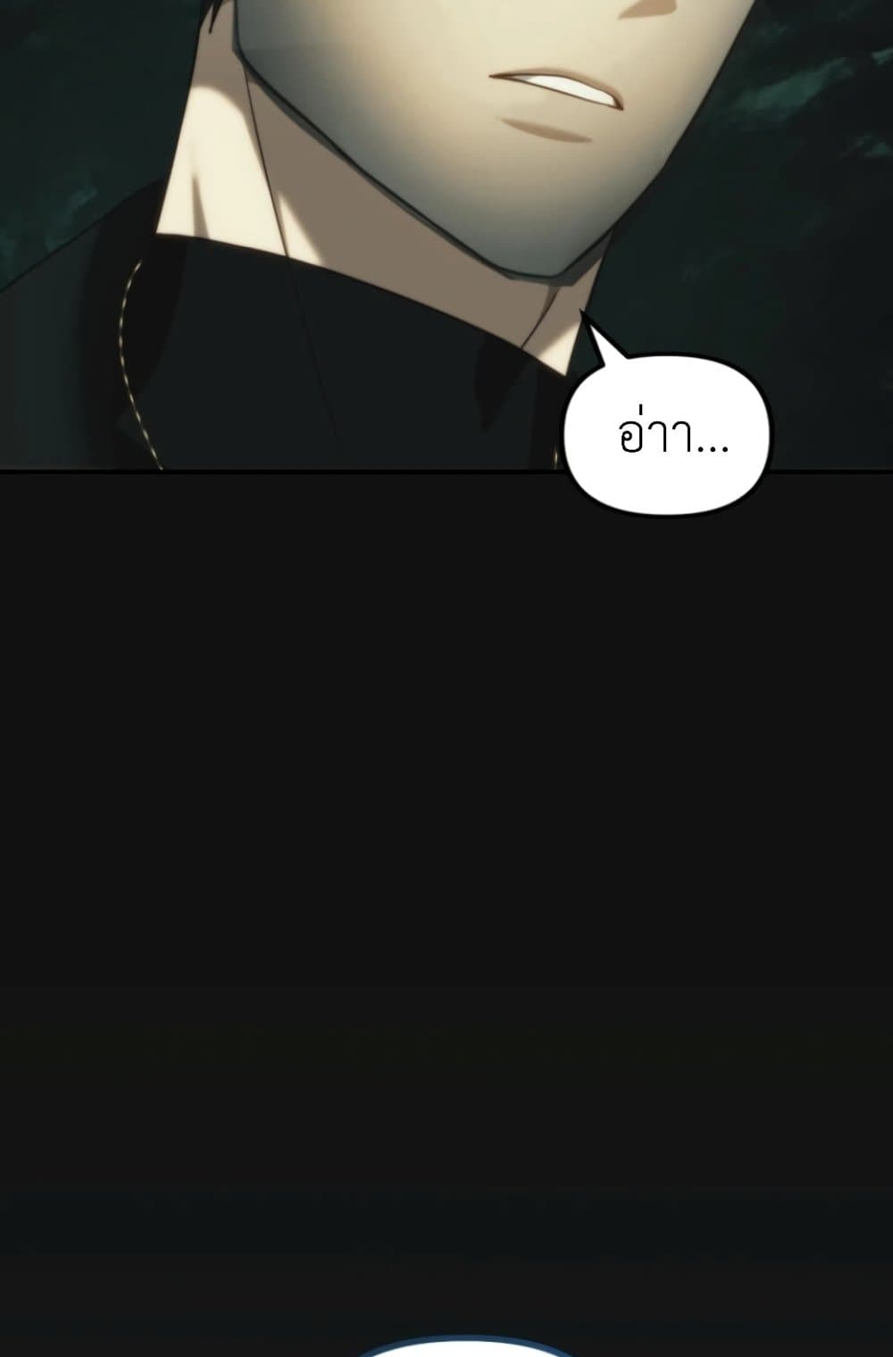 Ranker Who Lives A Second Time page 49