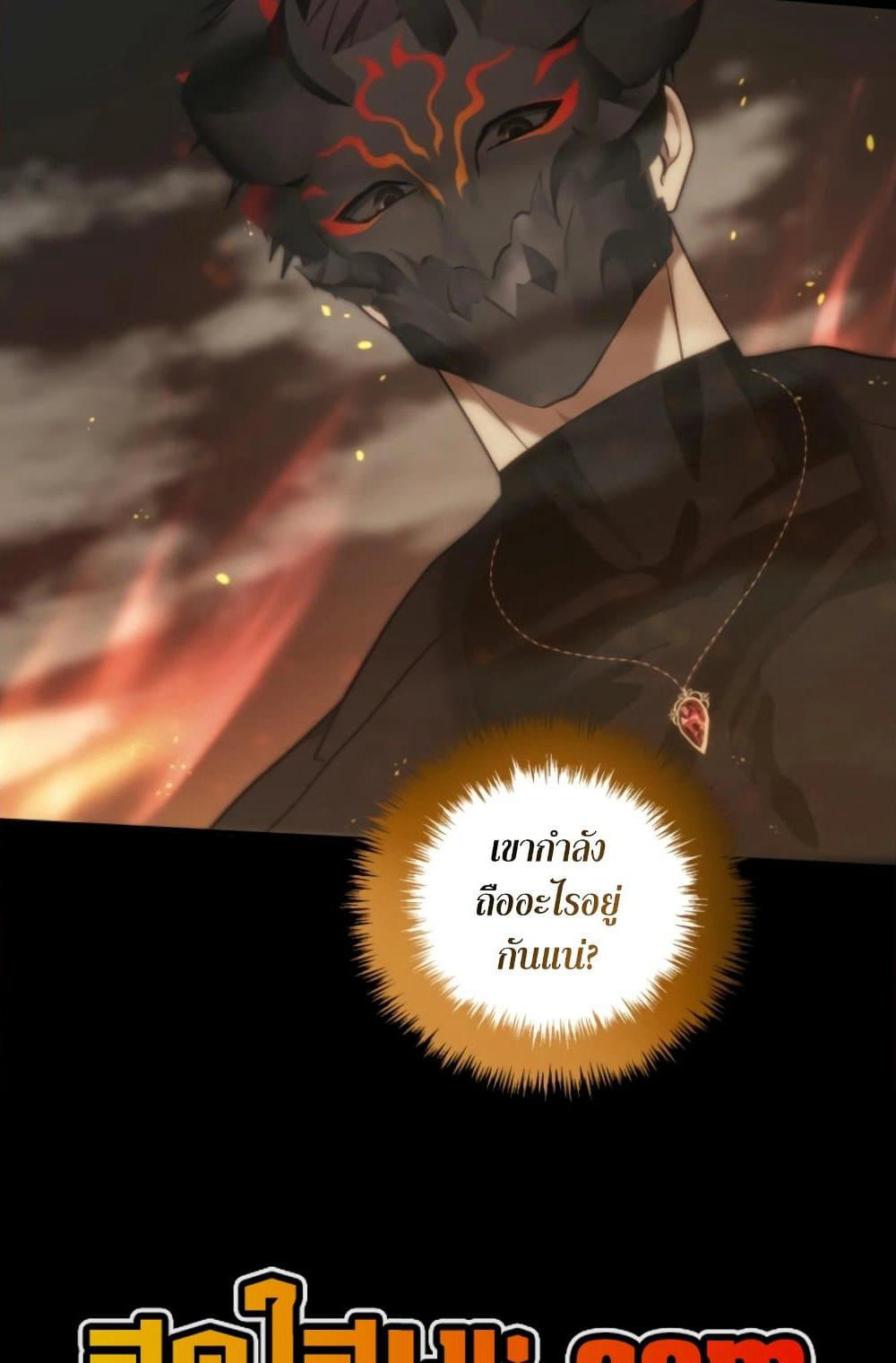Ranker Who Lives A Second Time page 62