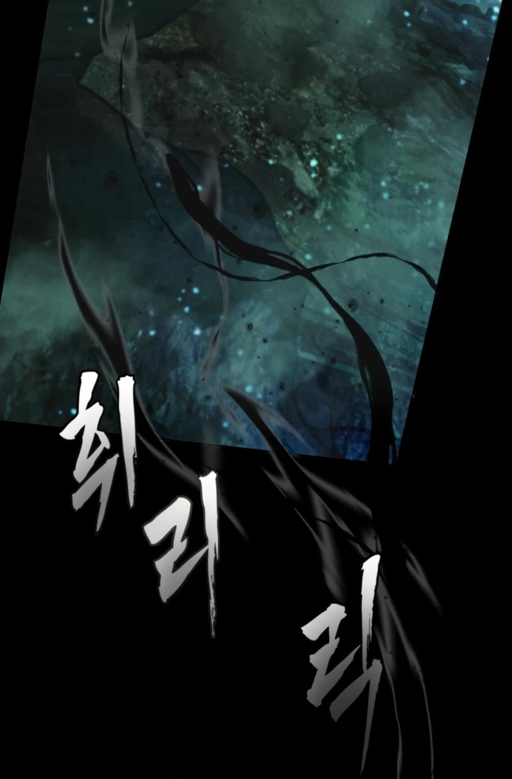 Ranker Who Lives A Second Time page 68