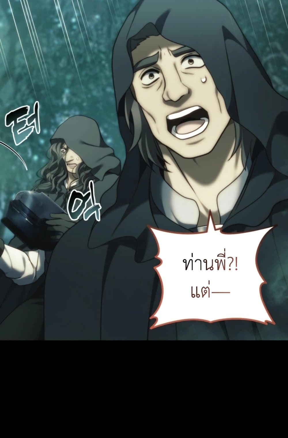 Ranker Who Lives A Second Time page 76