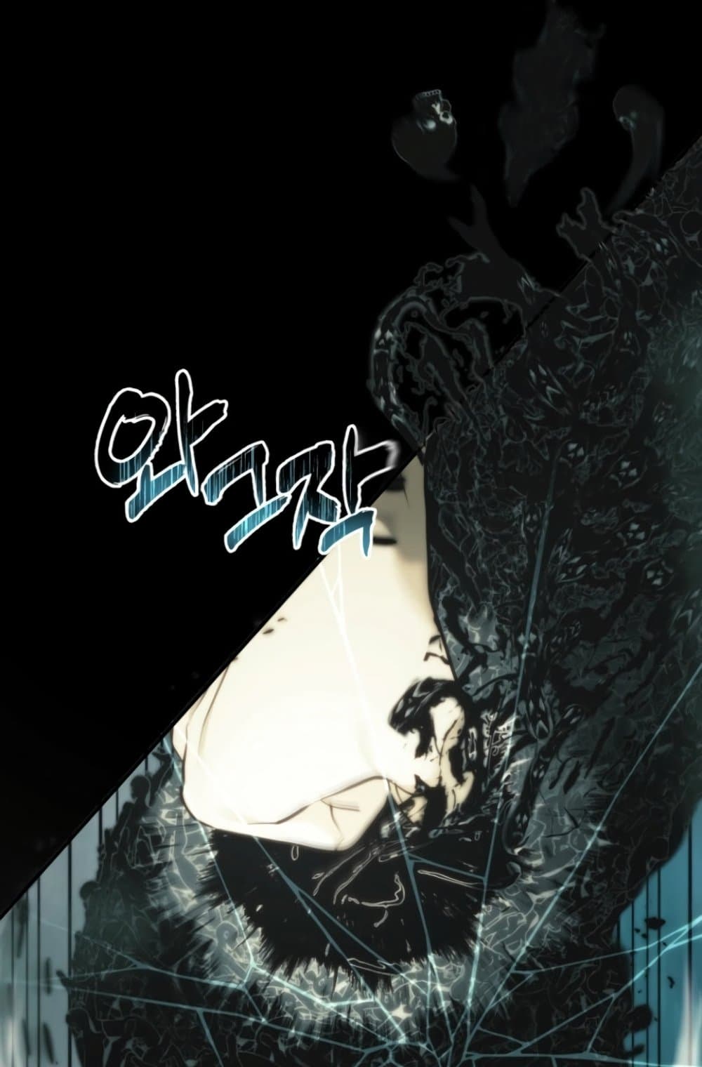 Ranker Who Lives A Second Time page 95