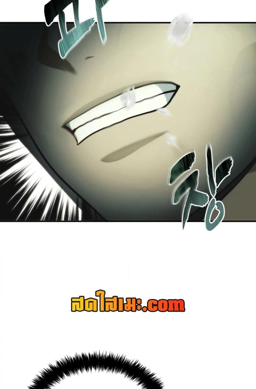 Ranker Who Lives A Second Time page 112