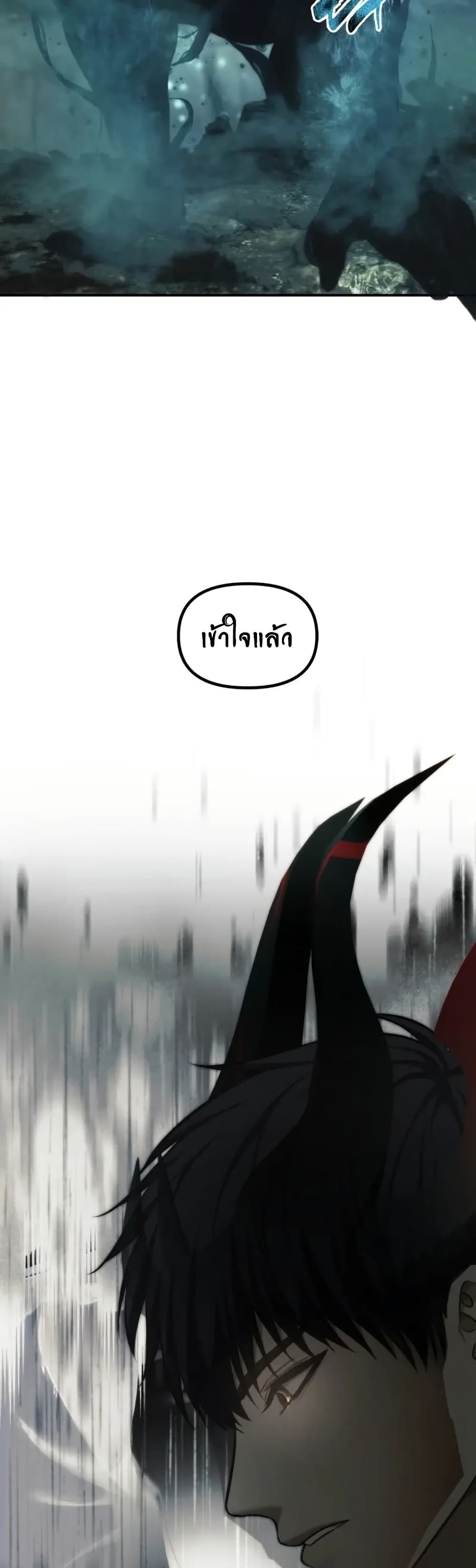 Ranker Who Lives A Second Time page 13