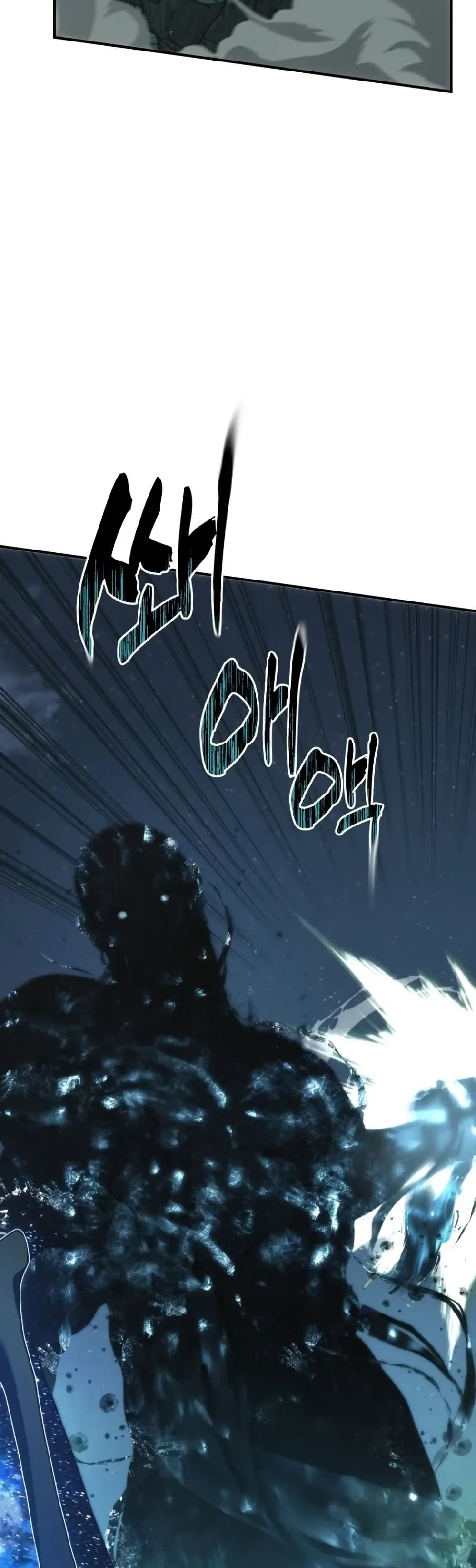 Ranker Who Lives A Second Time page 33