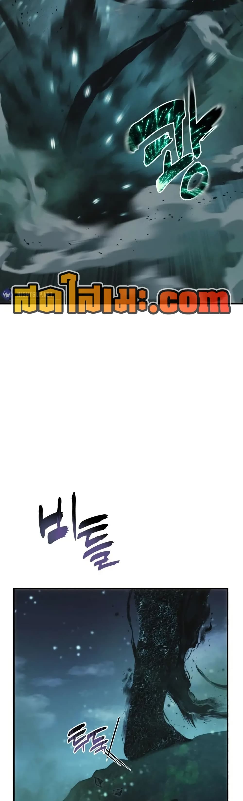 Ranker Who Lives A Second Time page 42