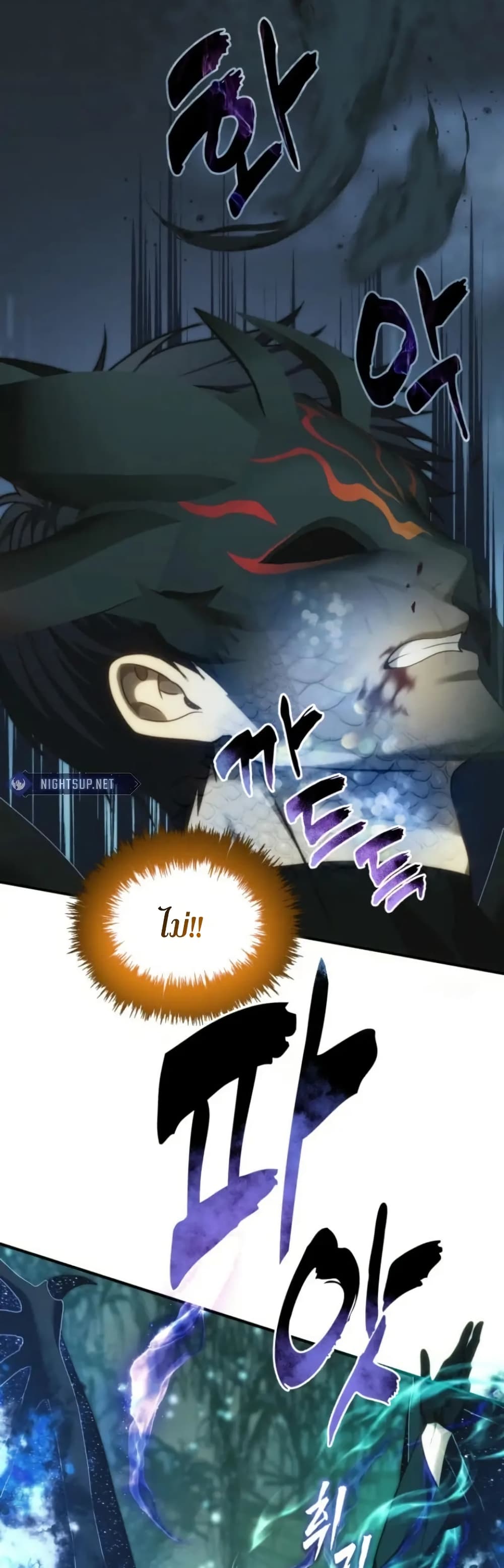 Ranker Who Lives A Second Time page 28