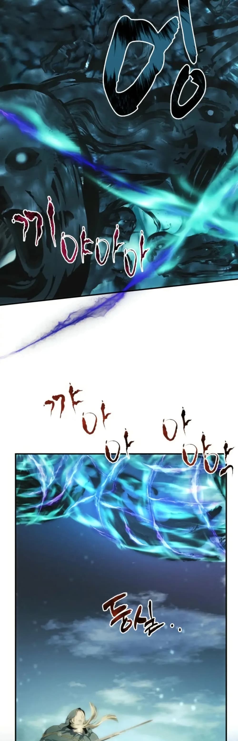 Ranker Who Lives A Second Time page 33