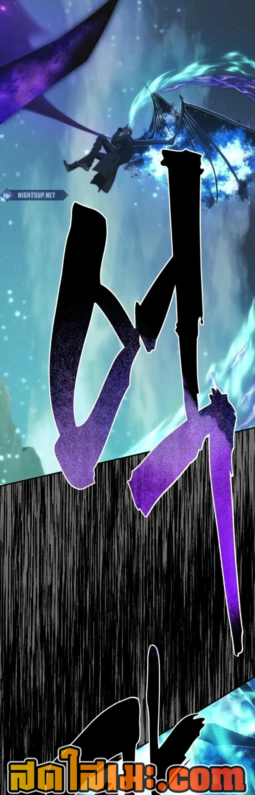 Ranker Who Lives A Second Time page 37