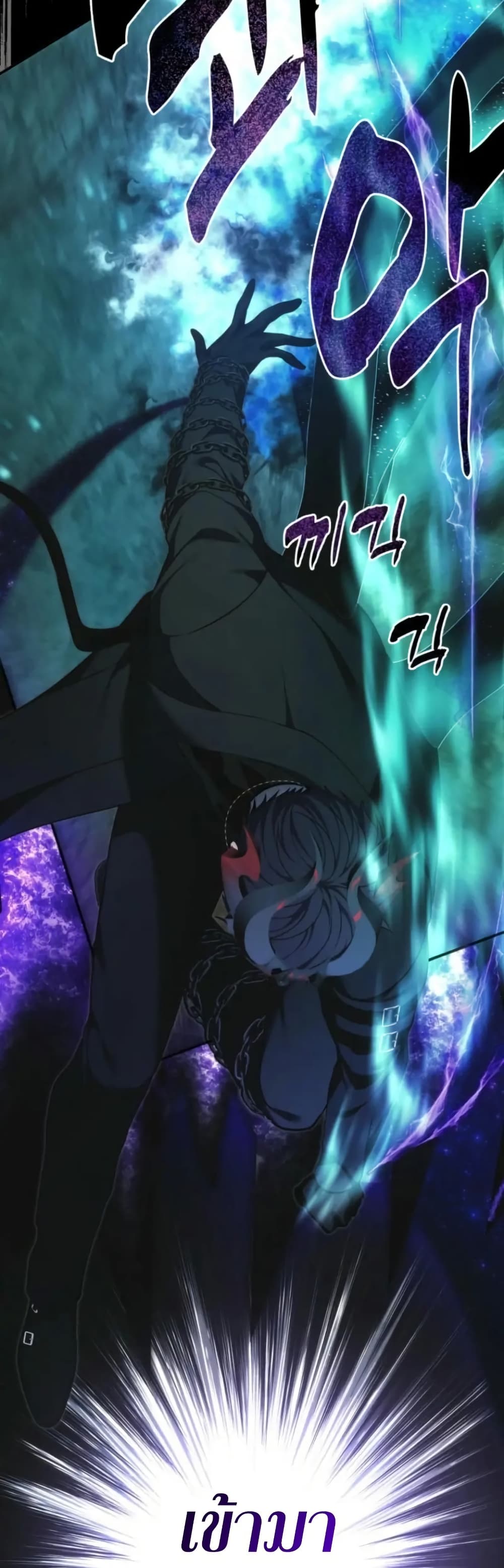 Ranker Who Lives A Second Time page 38
