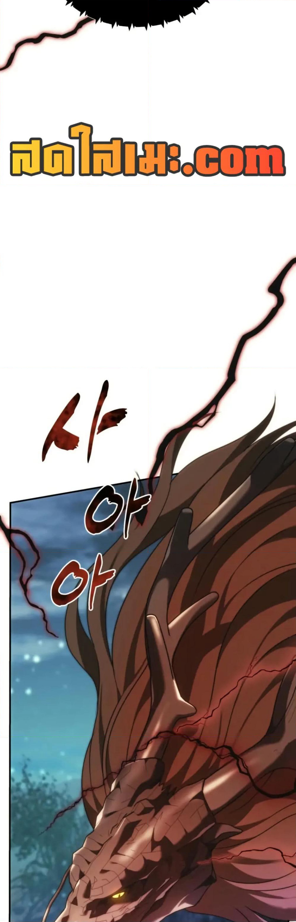 Ranker Who Lives A Second Time page 41