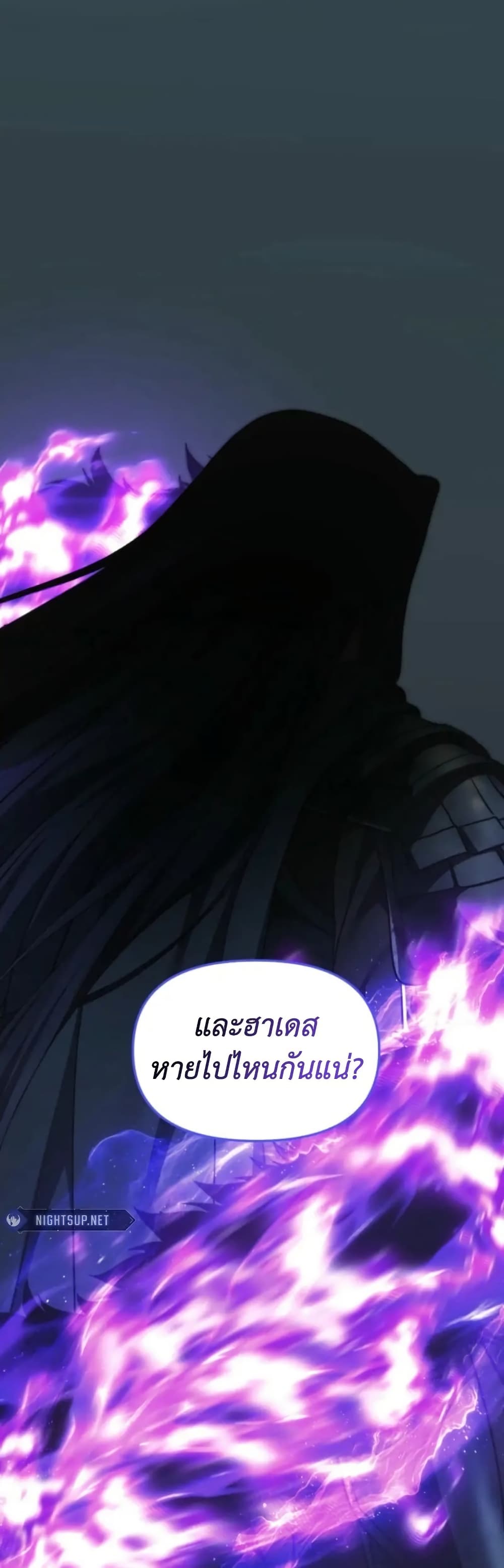 Ranker Who Lives A Second Time page 59