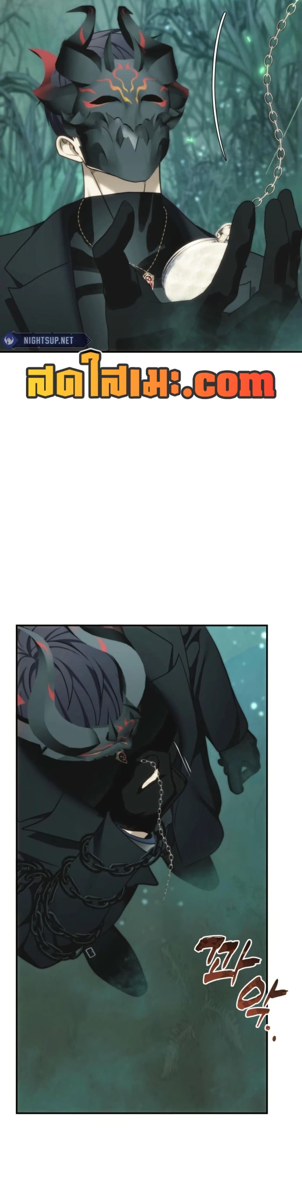 Ranker Who Lives A Second Time page 18