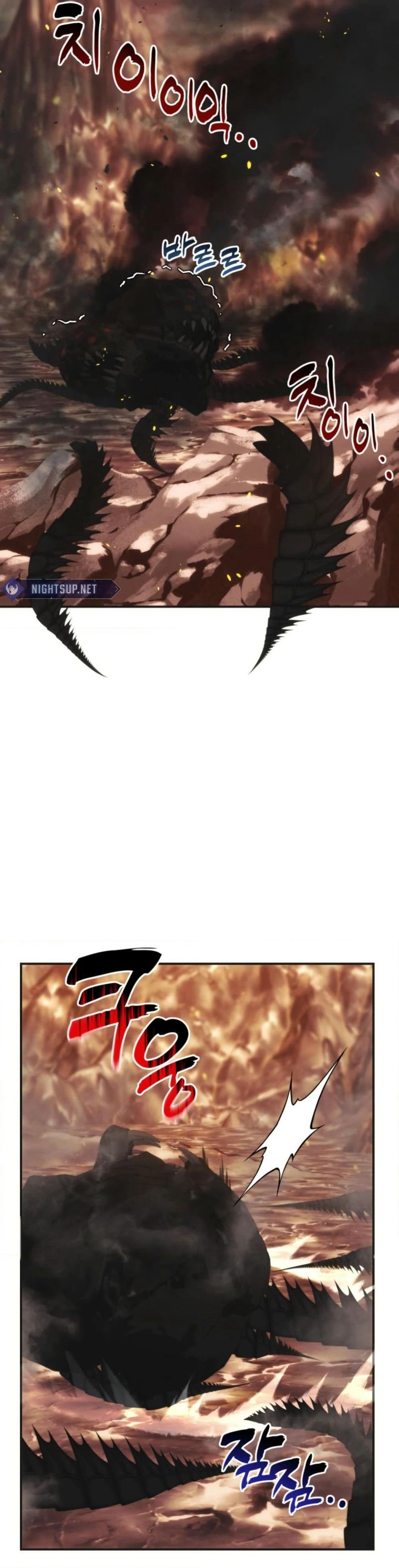 Ranker Who Lives A Second Time page 35