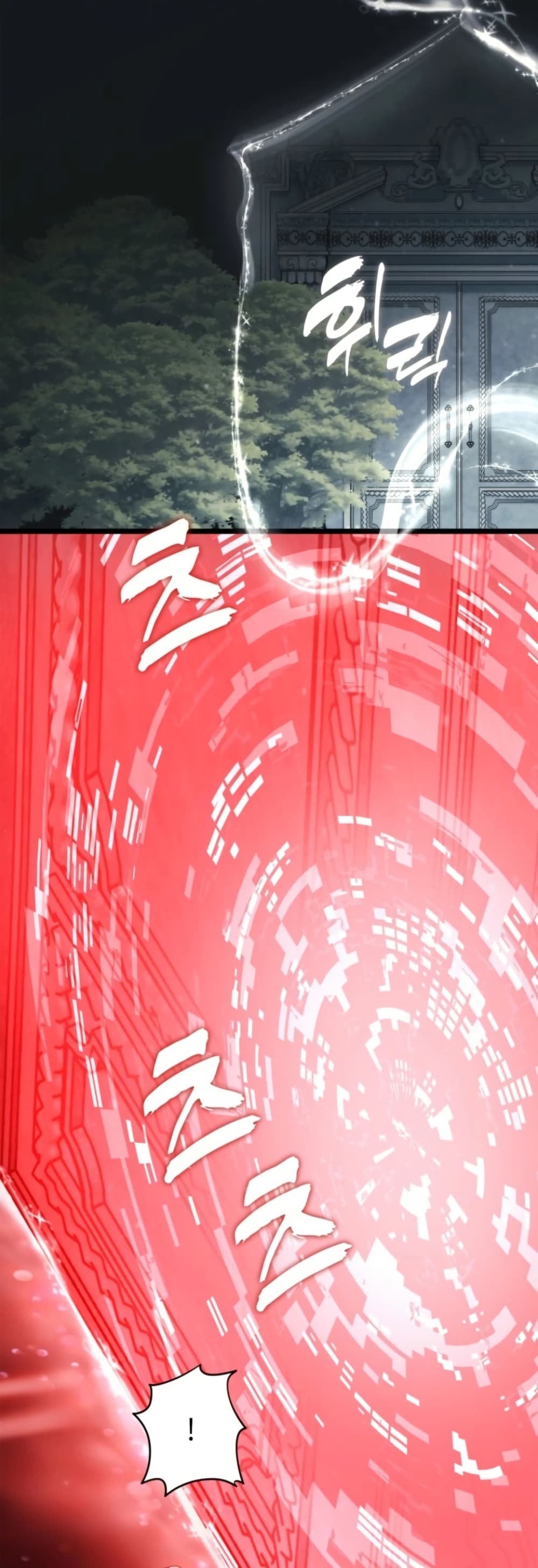 Ranker Who Lives A Second Time page 45