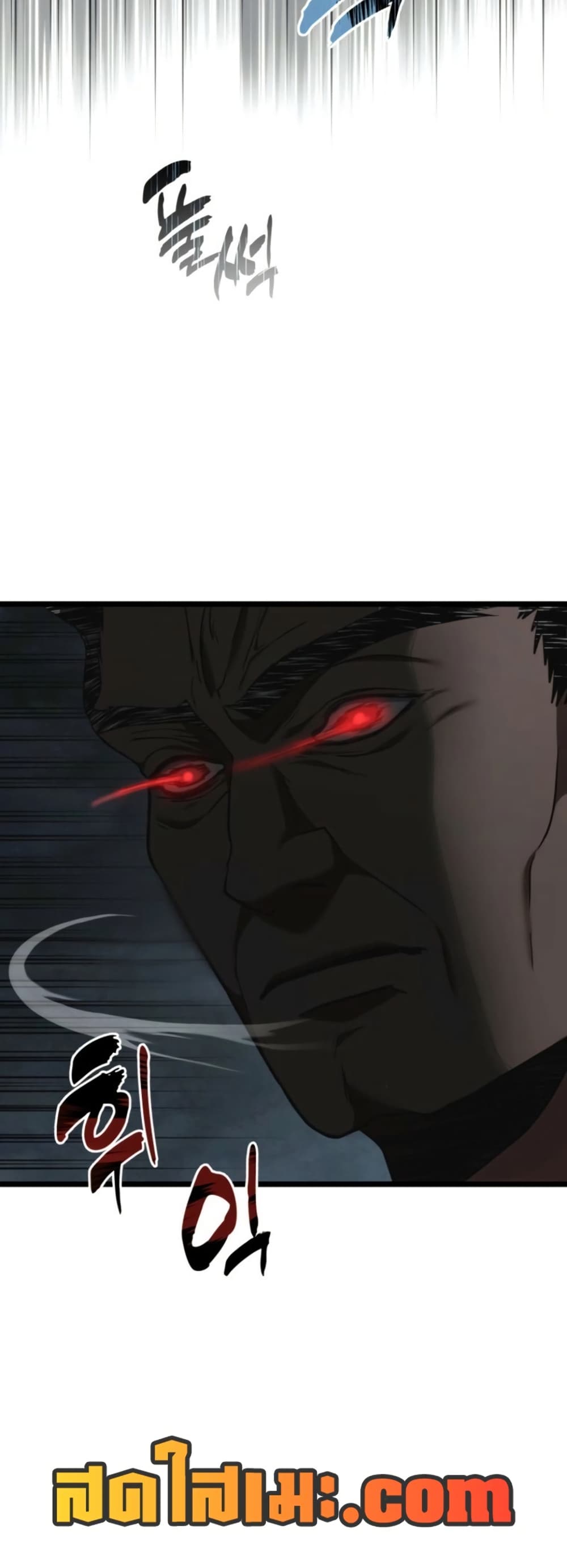 Ranker Who Lives A Second Time page 24