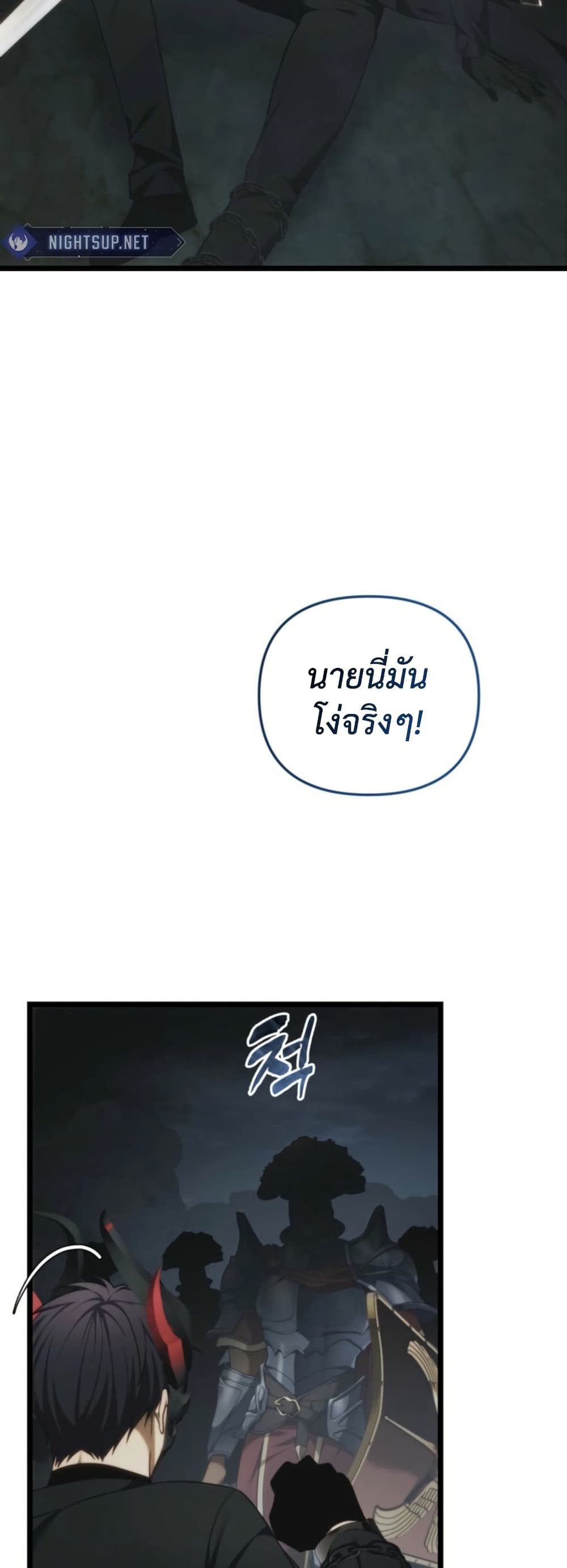 Ranker Who Lives A Second Time page 30
