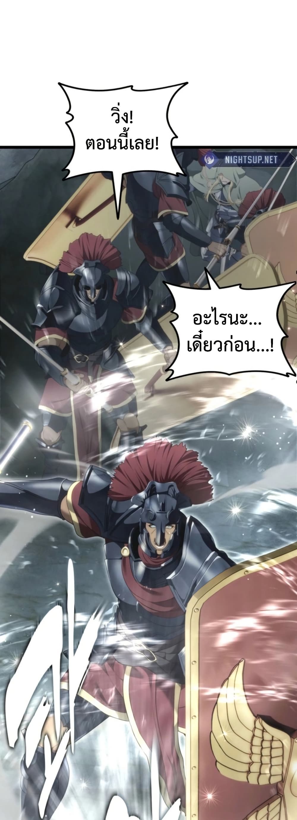 Ranker Who Lives A Second Time page 67