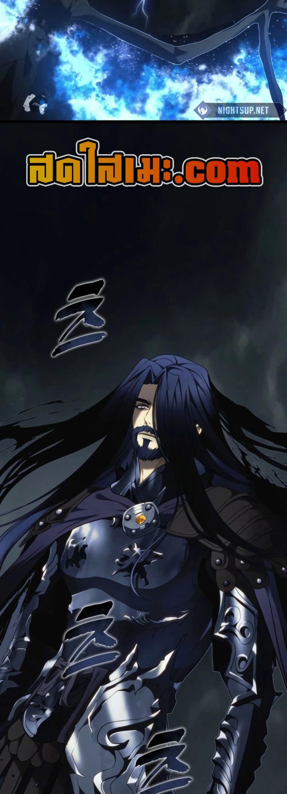 Ranker Who Lives A Second Time page 78