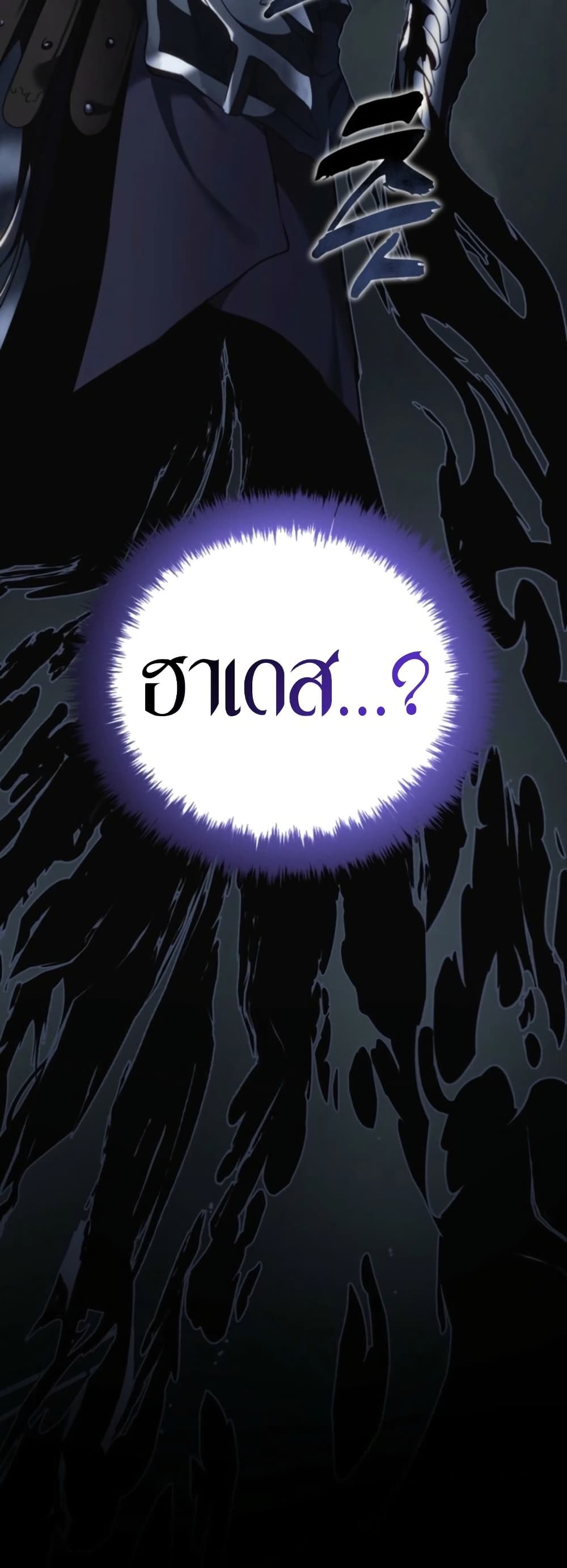 Ranker Who Lives A Second Time page 79