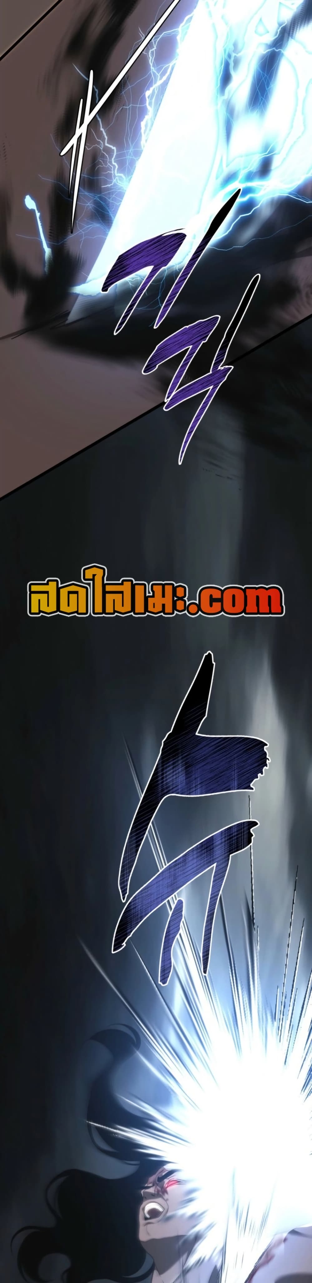 Ranker Who Lives A Second Time page 17