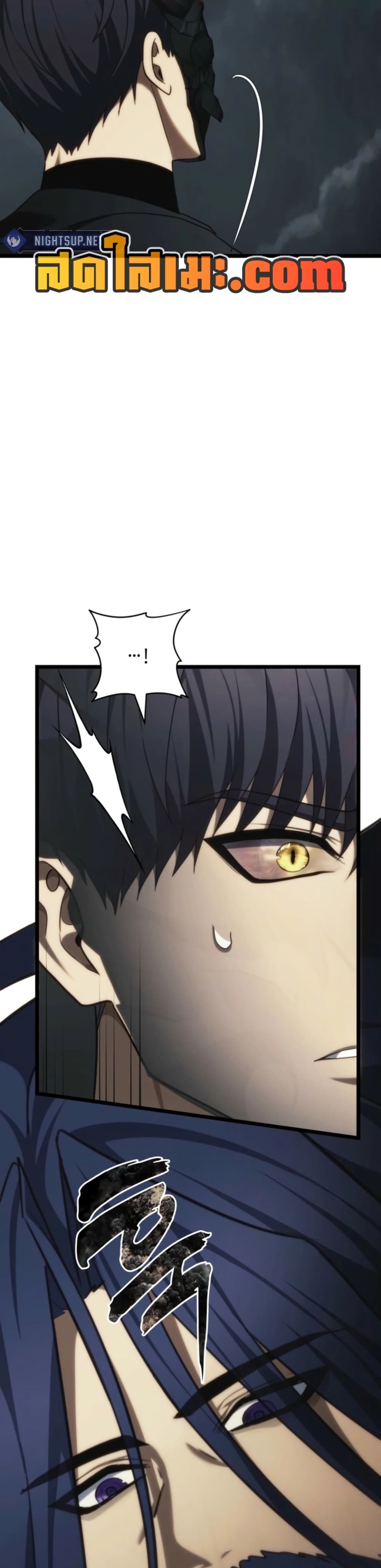 Ranker Who Lives A Second Time page 28
