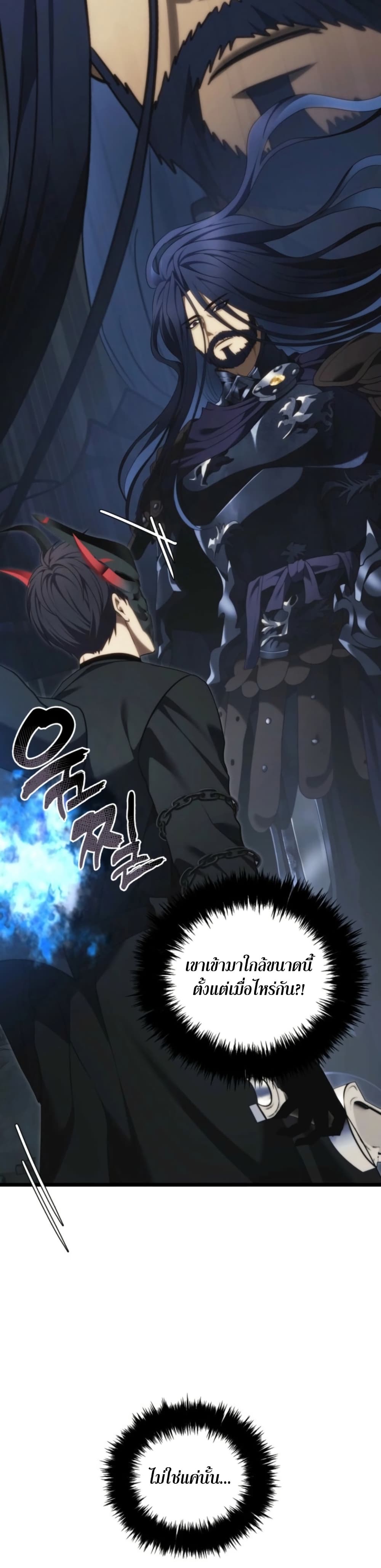 Ranker Who Lives A Second Time page 29