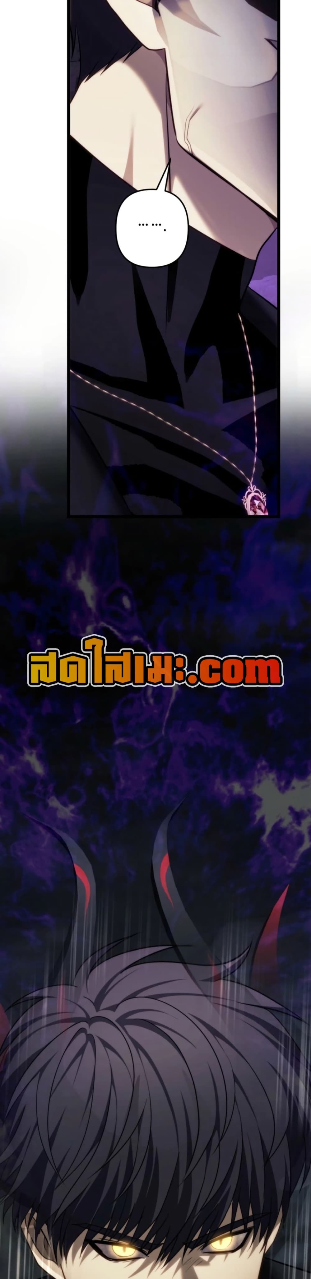 Ranker Who Lives A Second Time page 32