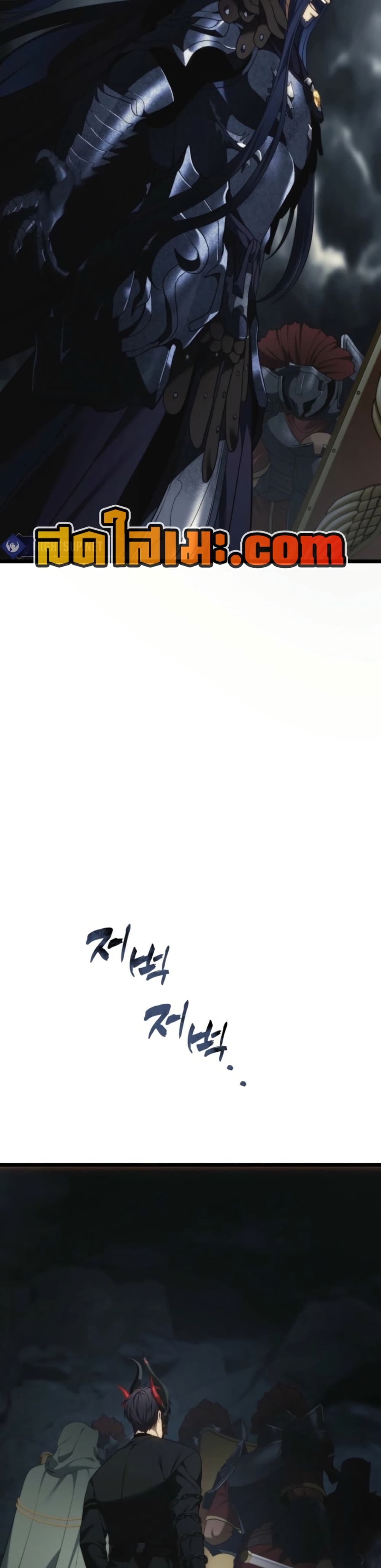 Ranker Who Lives A Second Time page 46