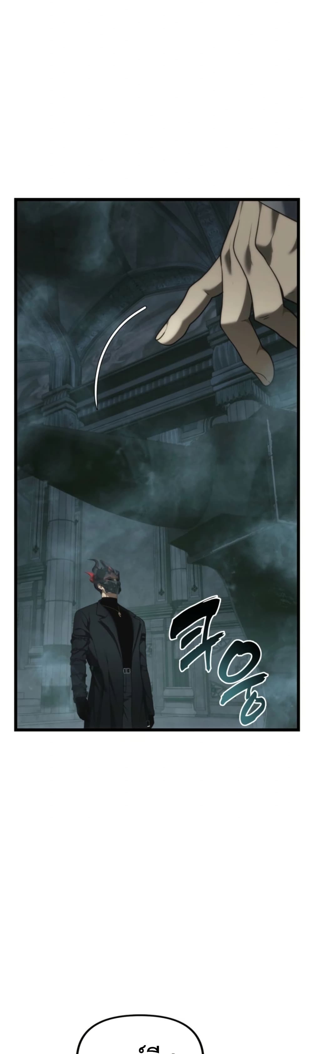 Ranker Who Lives A Second Time page 42