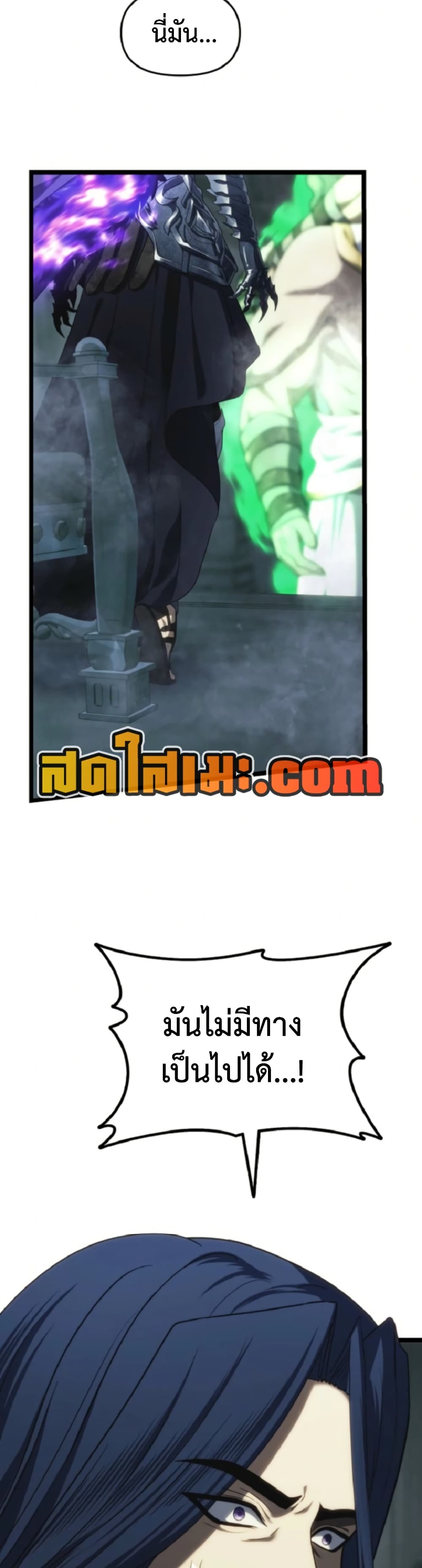 Ranker Who Lives A Second Time page 5