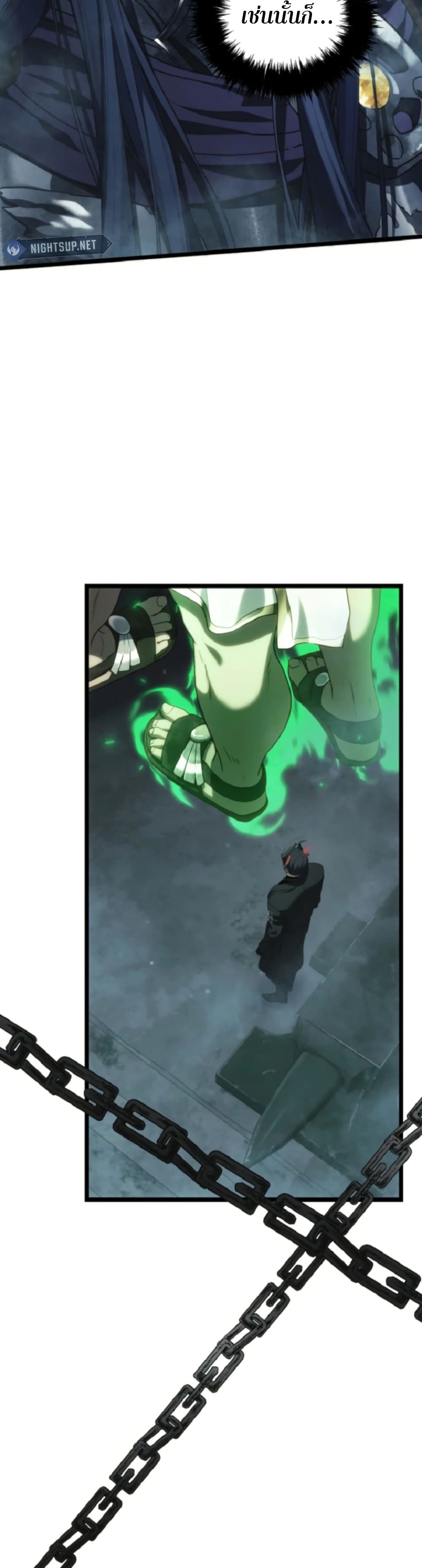 Ranker Who Lives A Second Time page 14