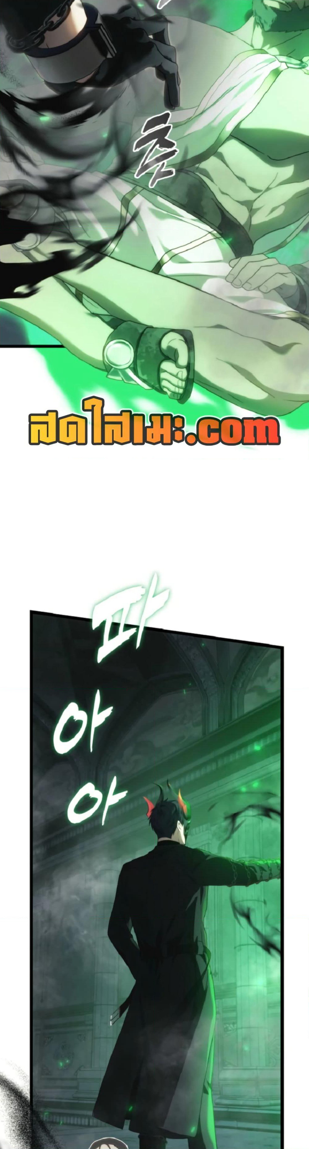 Ranker Who Lives A Second Time page 29