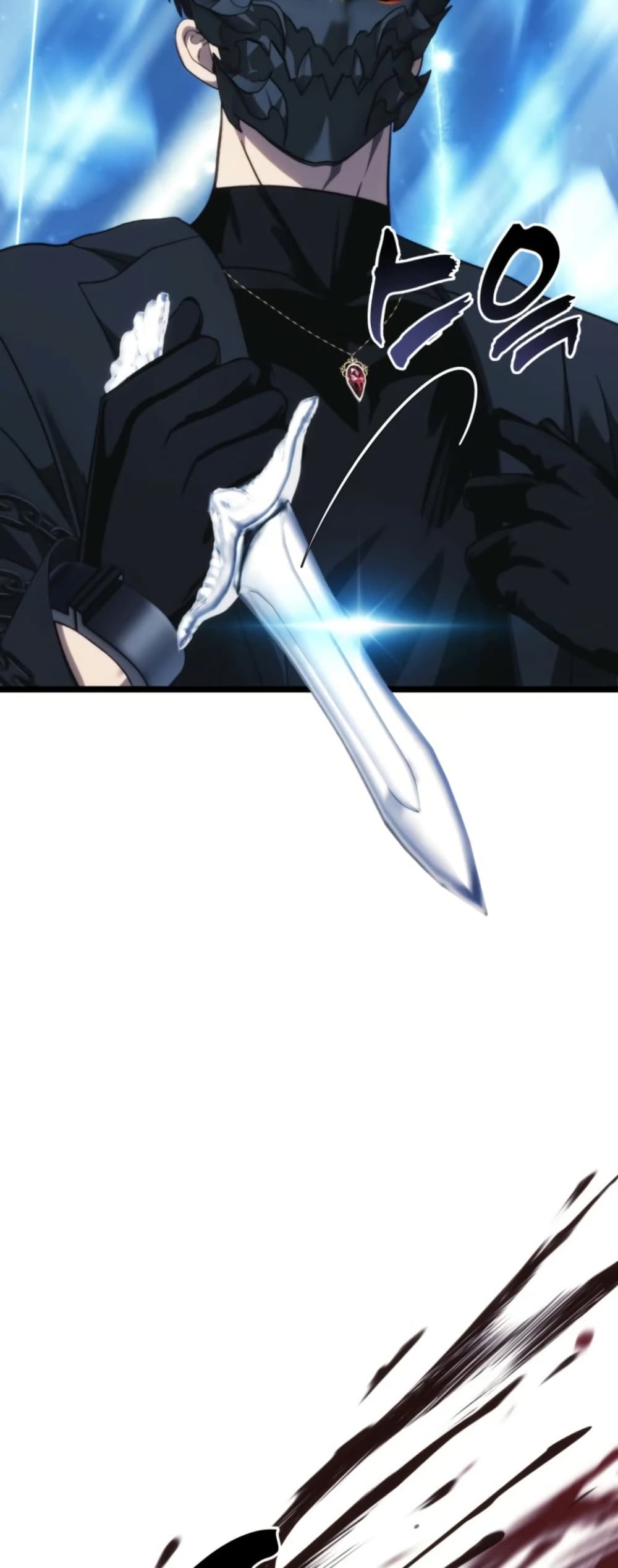 Ranker Who Lives A Second Time page 25