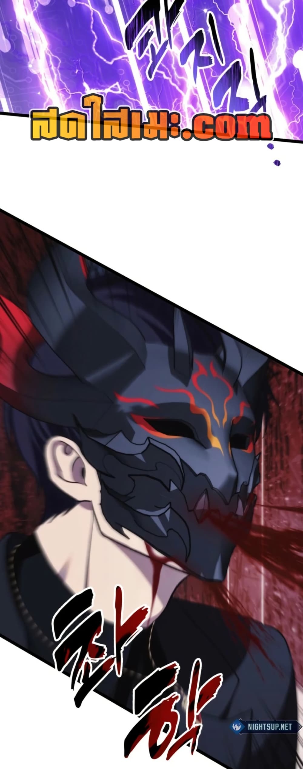 Ranker Who Lives A Second Time page 35