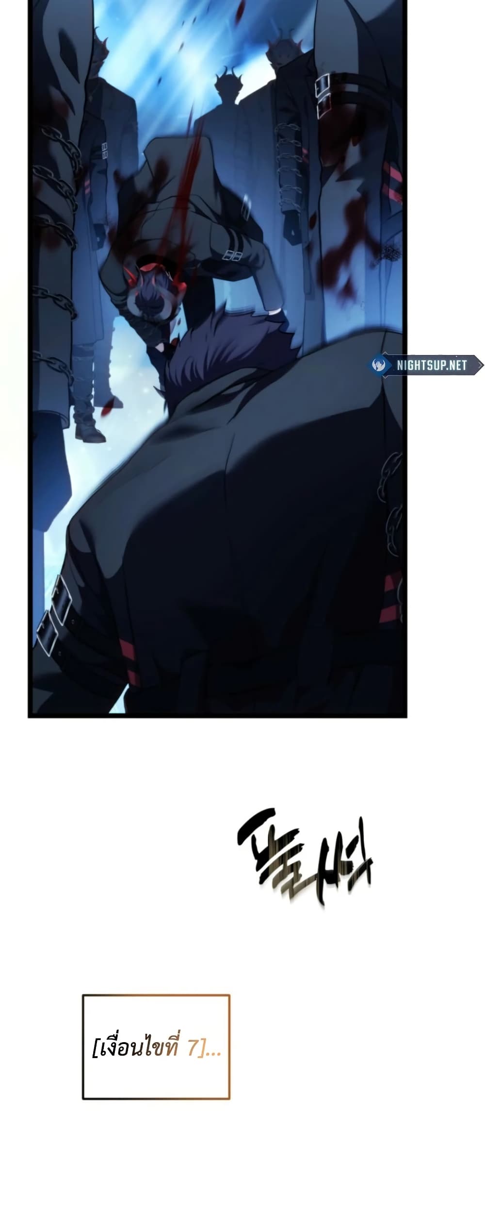 Ranker Who Lives A Second Time page 37