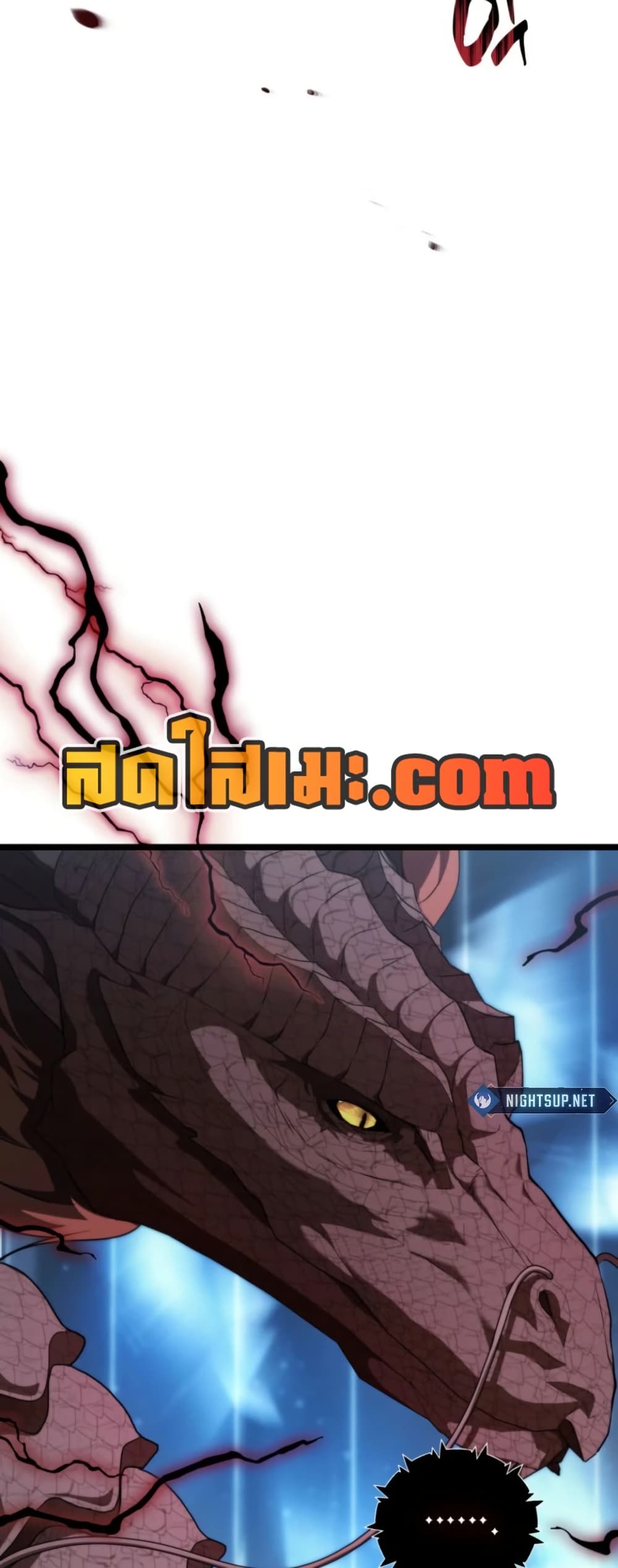 Ranker Who Lives A Second Time page 46